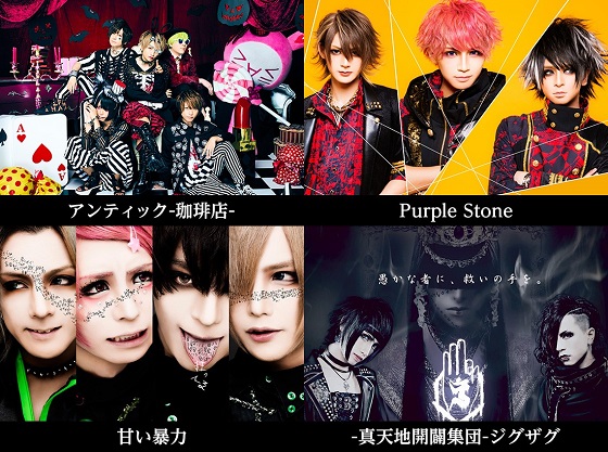 White Cafe × CRIMZON PRESENTS「東西対決！！」～40min×4～