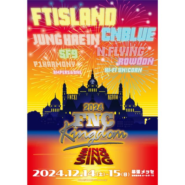 FNC KINGDOM IN JAPAN