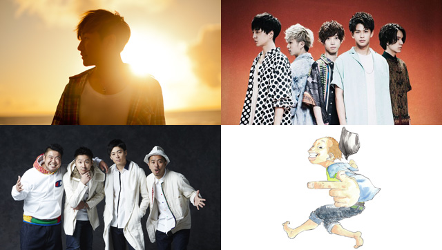 OTODAMA X’MAS SPECIAL LIVE＠ZUSHI NAGISA HALL