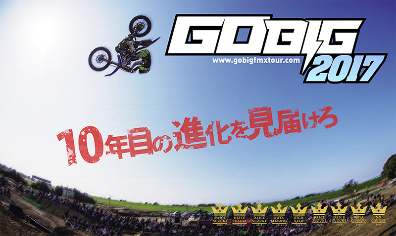 GO BIG 2017