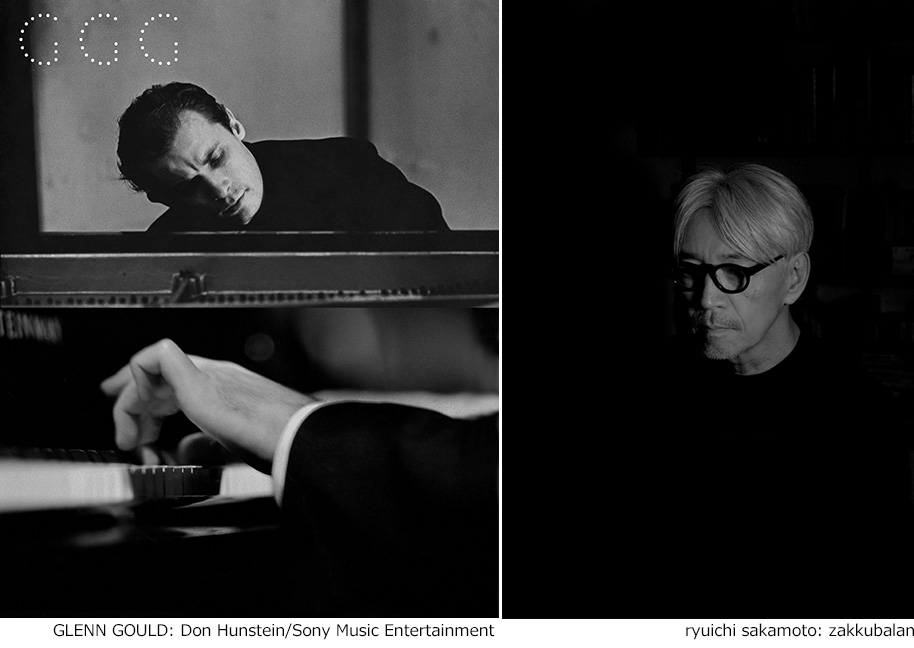 Glenn Gould Gathering
