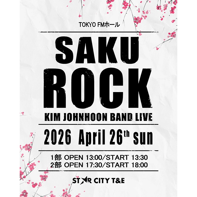 KIM JOHNHOON（キム・ジョンフン）