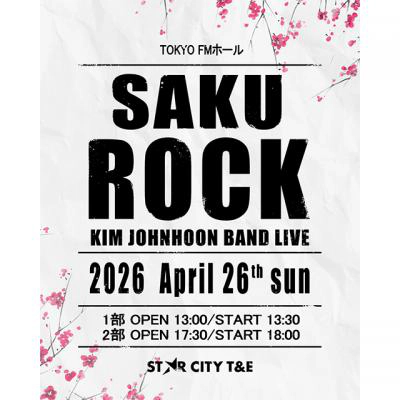 John-Hoon（ジョンフン） - 人物団体 | ローチケ（ローソンチケット）