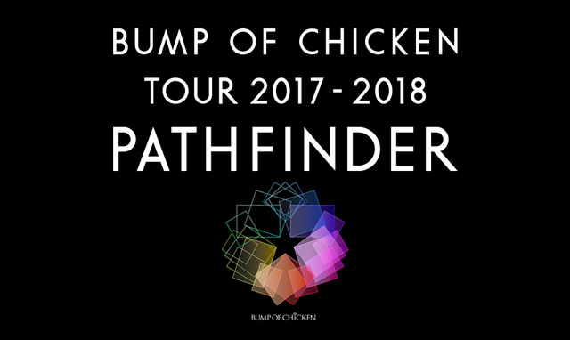 【駐車券】BUMP OF CHICKEN