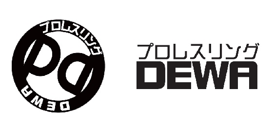 プロレスリングDEWA