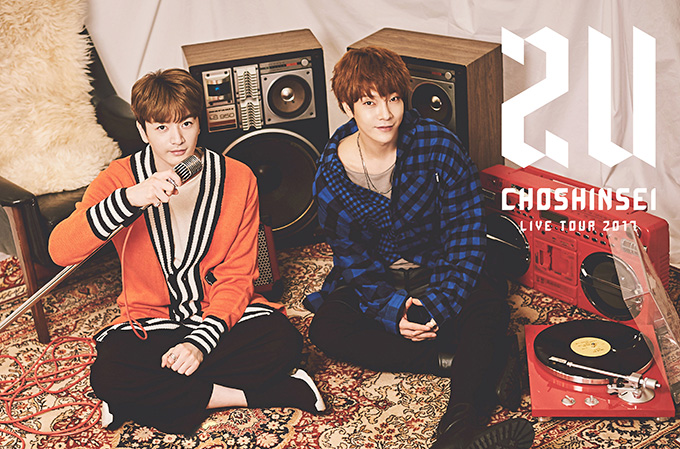 超新星｜ライブ・コンサートのチケット ローチケ[ローソンチケット]