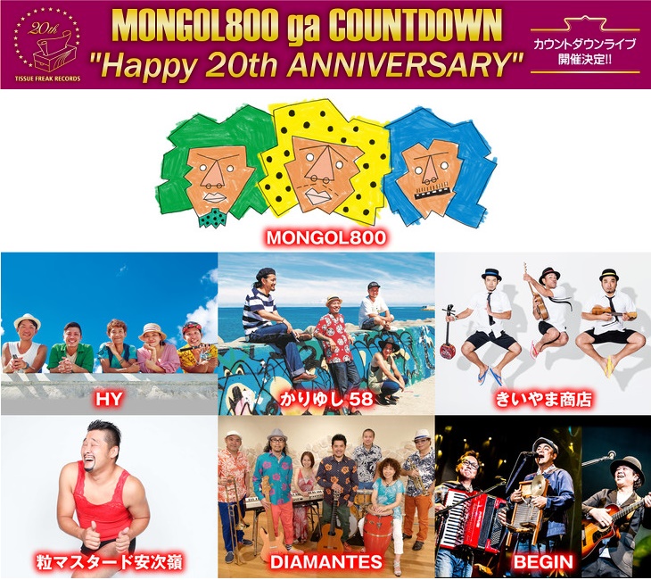 倉木$2009年 絵馬カウントダウンライブ牛年LUCKY COUNT 10丑年 倉木09年 絵馬カウントダウンライブ牛年LUCKY COUNT 10丑年