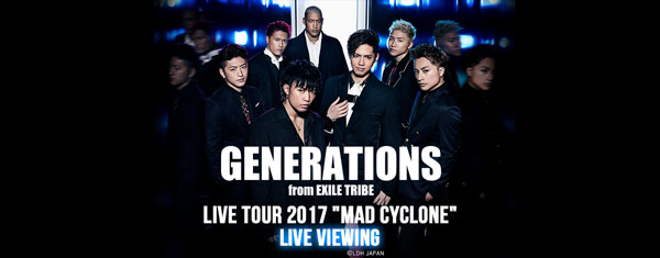 GENERATIONS LIVE TOUR 2017 “MAD CYCLONE”LIVE VIEWING