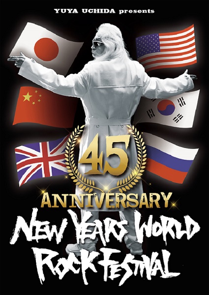 YUYA UCHIDA presents NEW YEARS WORLD ROCK FESTIVAL 45 ANNIVERSARY