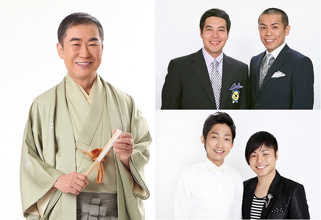 東京グランド花月