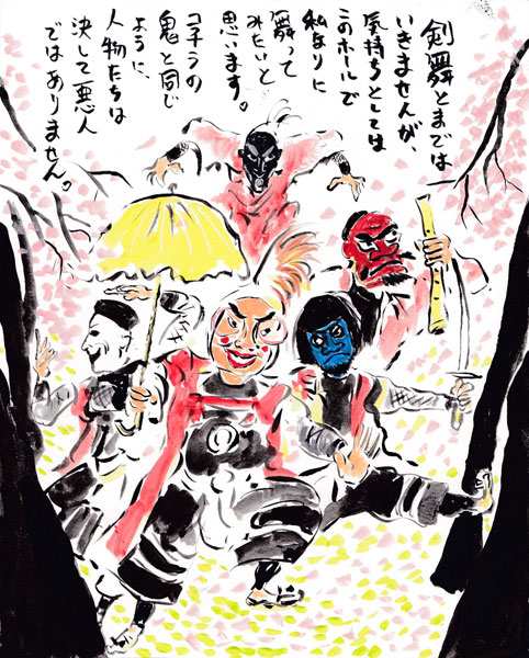 イッセー尾形の妄ソーセキ劇場