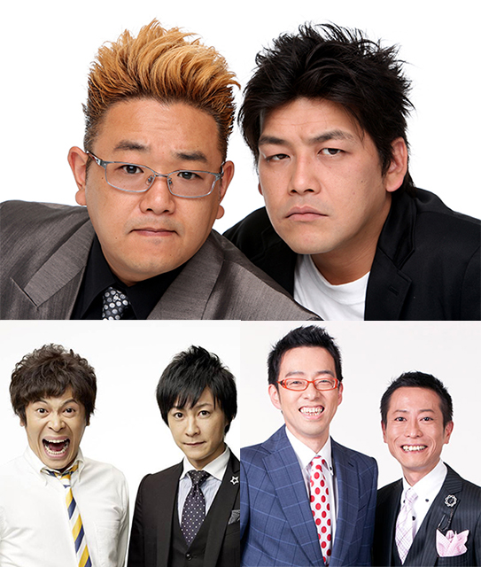 爆笑！！お笑いフェス②in滋賀｜演劇のチケット ローチケ[ローソン
