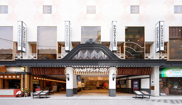 性格の悪いネタをするライブ in NGK