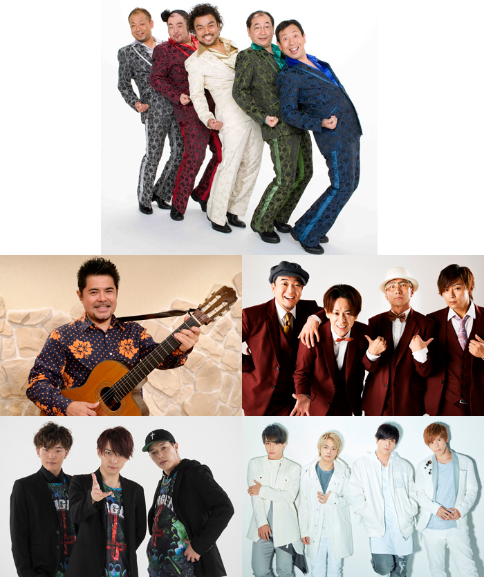 パパイヤ鈴木とおやじダンサーズ