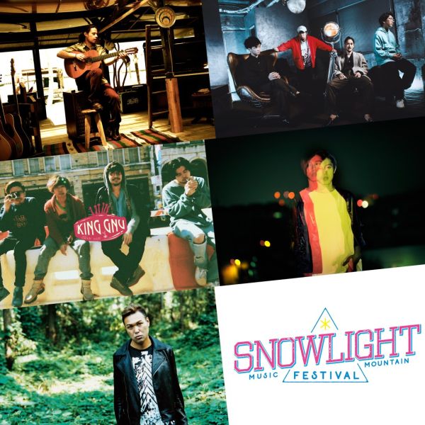 Snow Light Festival