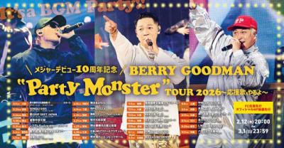 �x���[�O�b�h�}��