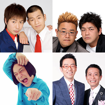 スーパーライブ笑 in 旭川｜演劇のチケット ローチケ[ローソンチケット]