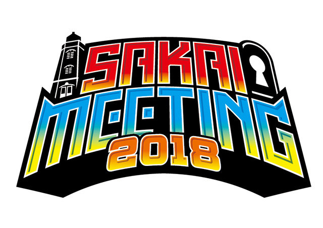 SAKAI MEETING 2018