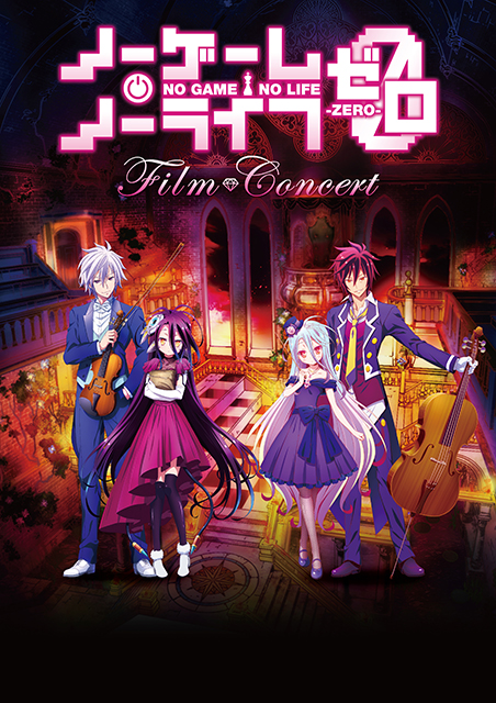 No Game No Life Zero Movie Release Date + New Characters and Plot  ノーゲーム・ノーライフ ゼロ 