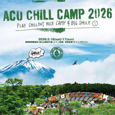 ACO CHiLL CAMP 2026