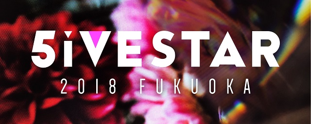 5iVESTAR 2018 FUKUOKA