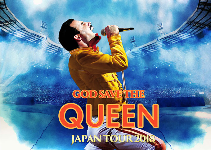 God Save The Queen（ゴッド・セイヴ・ザ・クイーン）｜ライブ