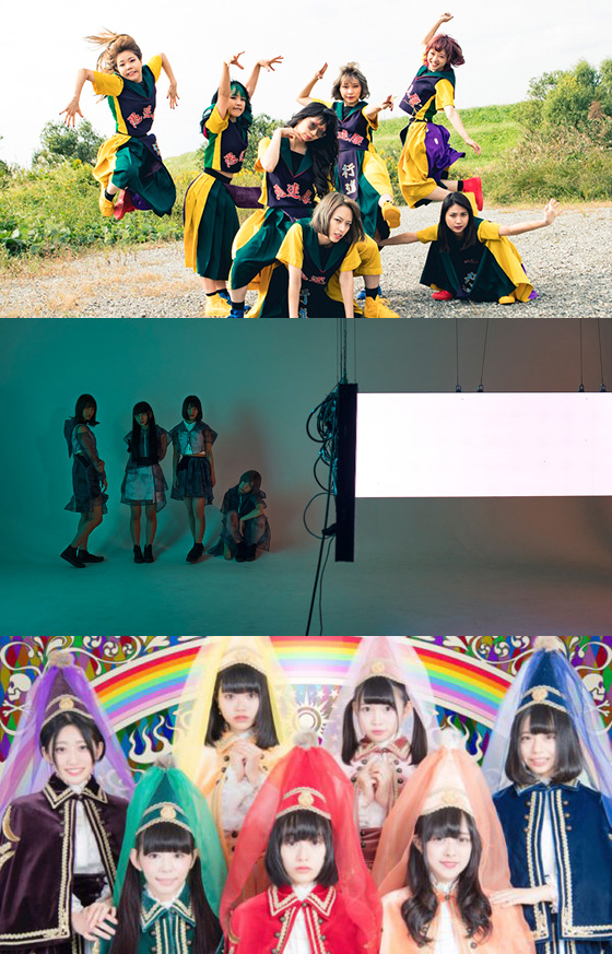 【新宿系ガールズミーティングスリーマンスペシャル】