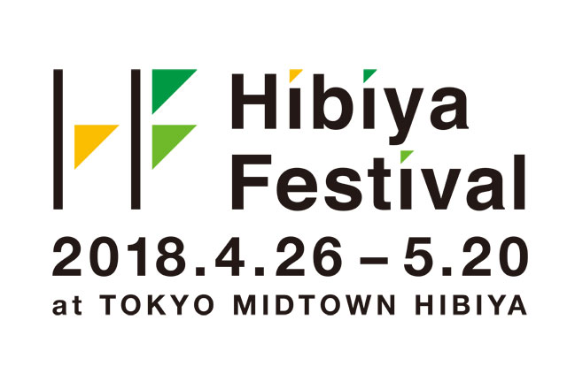 Hibiya Festival』｜演劇のチケット ローチケ[ローソンチケット]