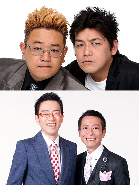 爆笑！お笑いフェスin磐田