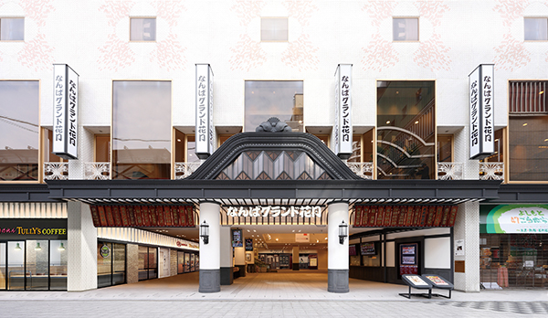 NSC27期のNGK大ライブ！～東京に行った奴、角刈りになった奴、芸名変わった奴、緑で落ち着いた奴、俺達の14年をネタと作家になった奴のコーナーで一夜の凝縮してやるぜ！～