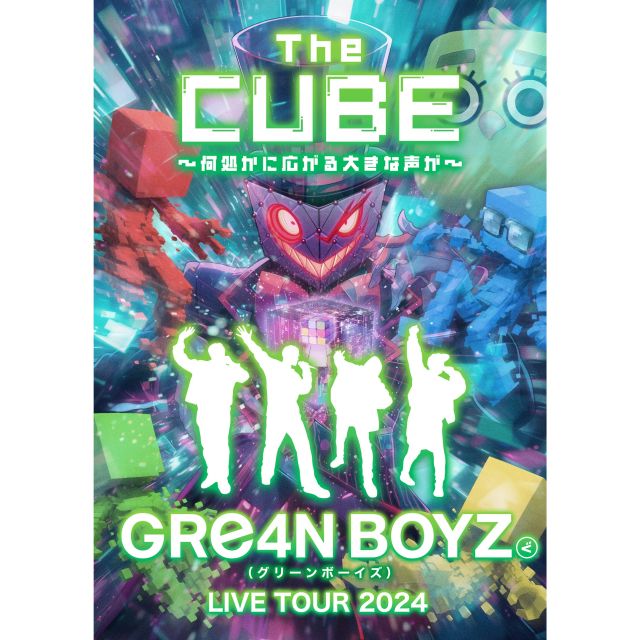 GRe4N BOYZ として初の全国ツアー開催！