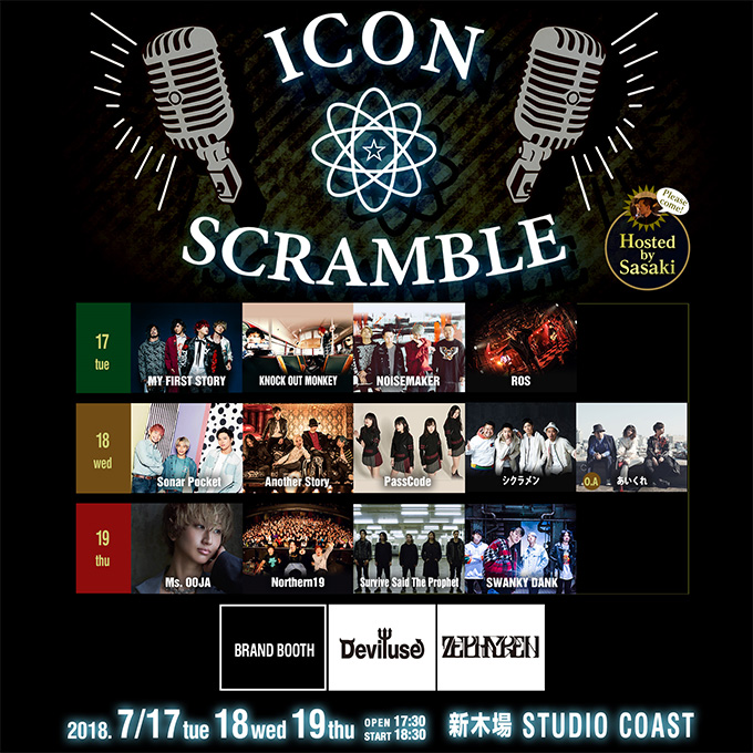 ICON SCRAMBLE
