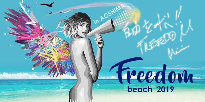 FREEDOM beach 2019 in AOSHIMA