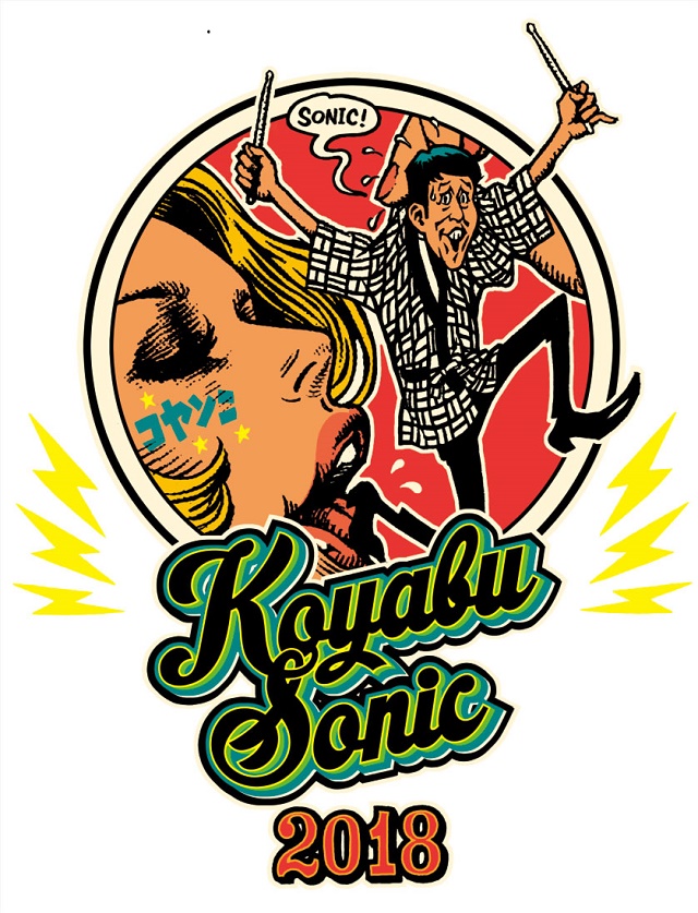 KOYABU SONIC 2018