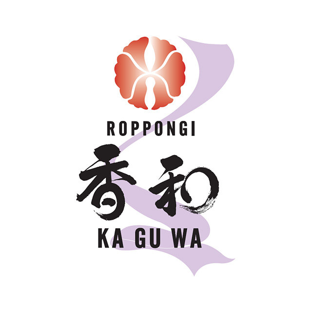 六本木 香和