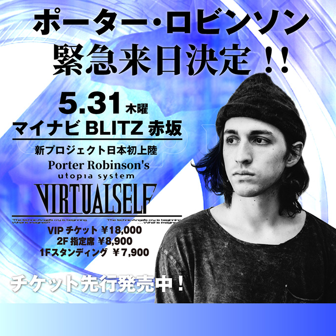 VIRTUAL SELF