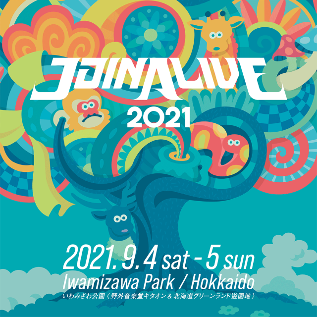 Join Alive 21 ライブ コンサートのチケット ローチケ ローソンチケット