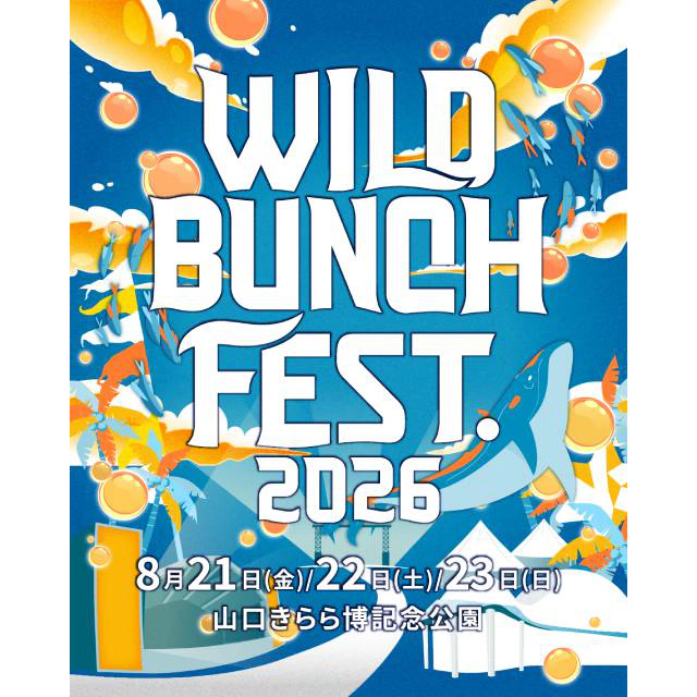 WILD BUNCH FEST. 2026