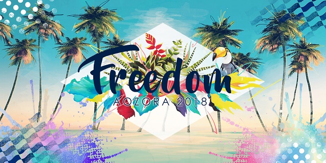 FREEDOM aozora 2018 九州(宮崎)パーク&バスライド券