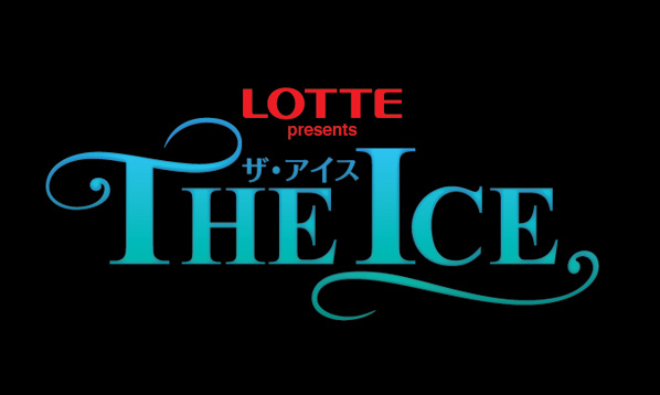 LOTTE presents THE ICE2018 ～REBORN～ 大阪公演｜スポーツのチケット ローチケ[ローソンチケット]