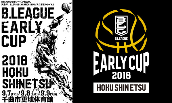 B.LEAGUE EARLY CUP 2018 HOKUSHINETSU