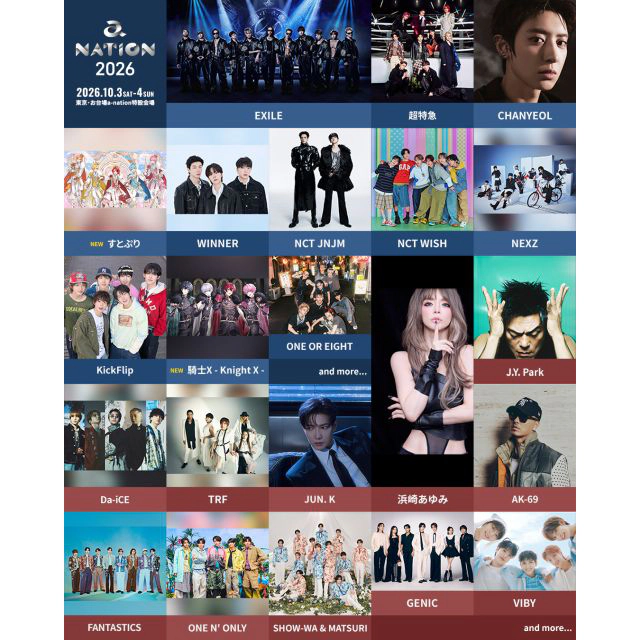 a-nation 2026