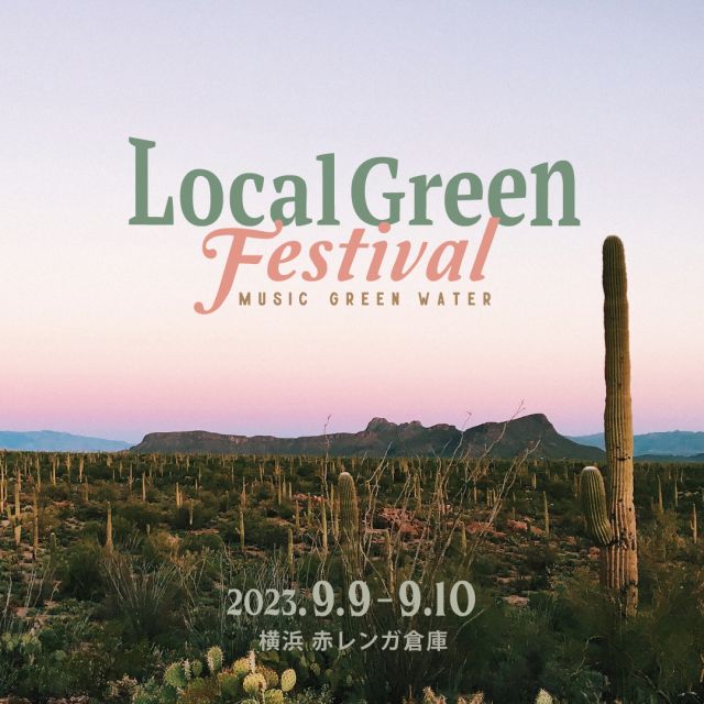 Local Green Festival'22