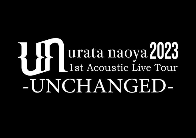 urata naoya