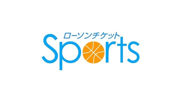 BLGプレシーズンマッチ・国体壮行試合