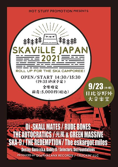 SKAViLLE JAPAN '21