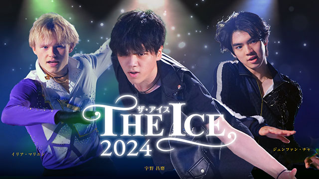 THE ICE 2024 