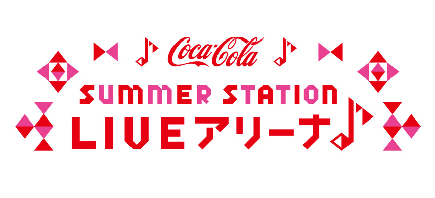 SUMMER STATION LIVE