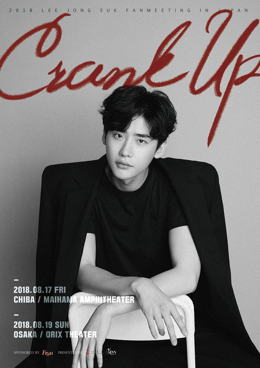 LEE JONG SUK