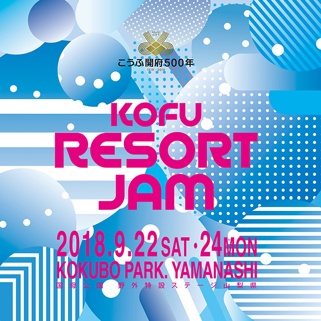 RESORT JAM 2018